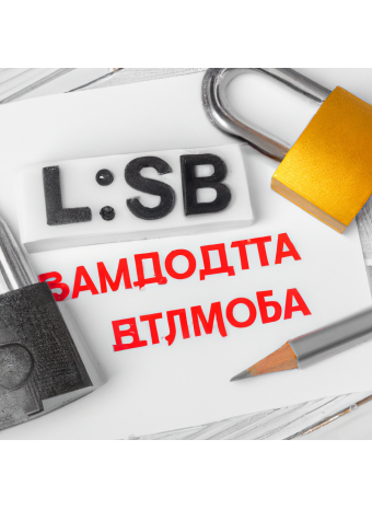 Использование SSL-сертификатов для обеспечения безопасности на сайте ломбарда