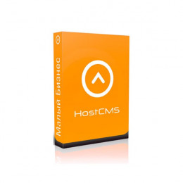 Интеграция HostCMS